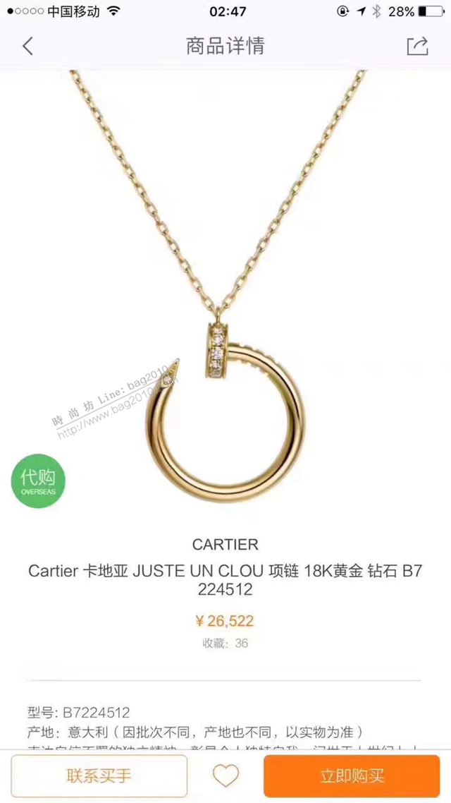 Cartier飾品 卡地亞s925純銀項鏈 原版龍蝦扣專櫃尾鏈  zgk1218